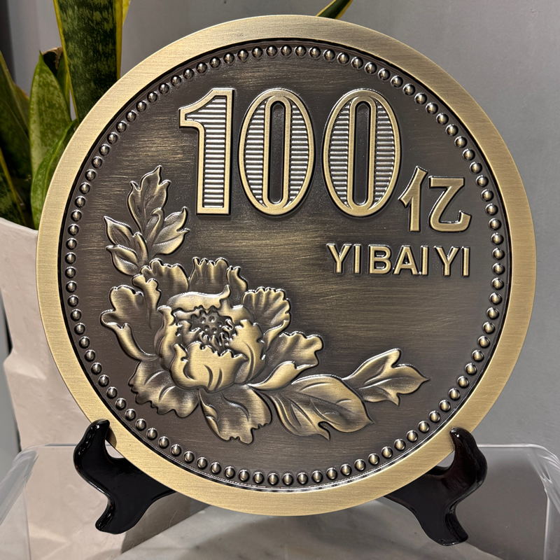 一亿财富金币创意金属摆件 让我家客厅秒变轻奢风 朋友们看后都点赞说好