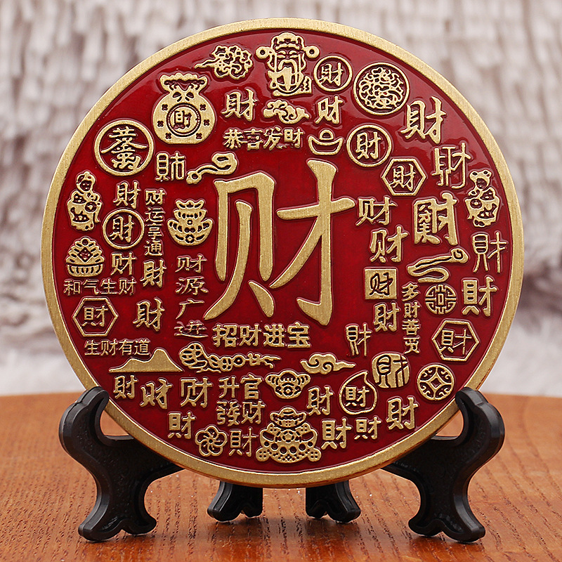 捷成铜艺摆件之黄铜浮雕天官赐福摆件 送亲戚送朋友送领导 搭配铜牌+支架