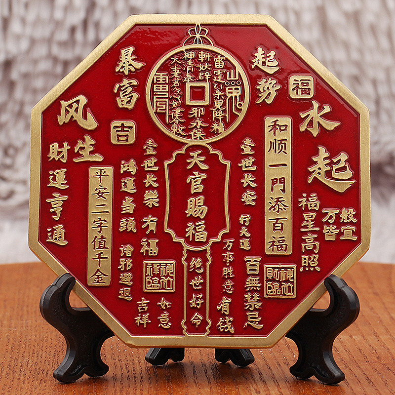 黄铜天官赐福摆件，为家增添一抹雅致与好运 纯黄铜超大天官赐福客厅桌面玄关山海镇聚财吉祥室外家居饰品摆件