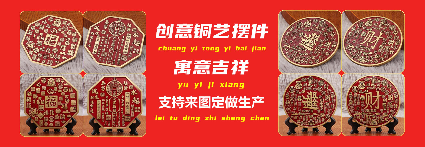 创意摆件