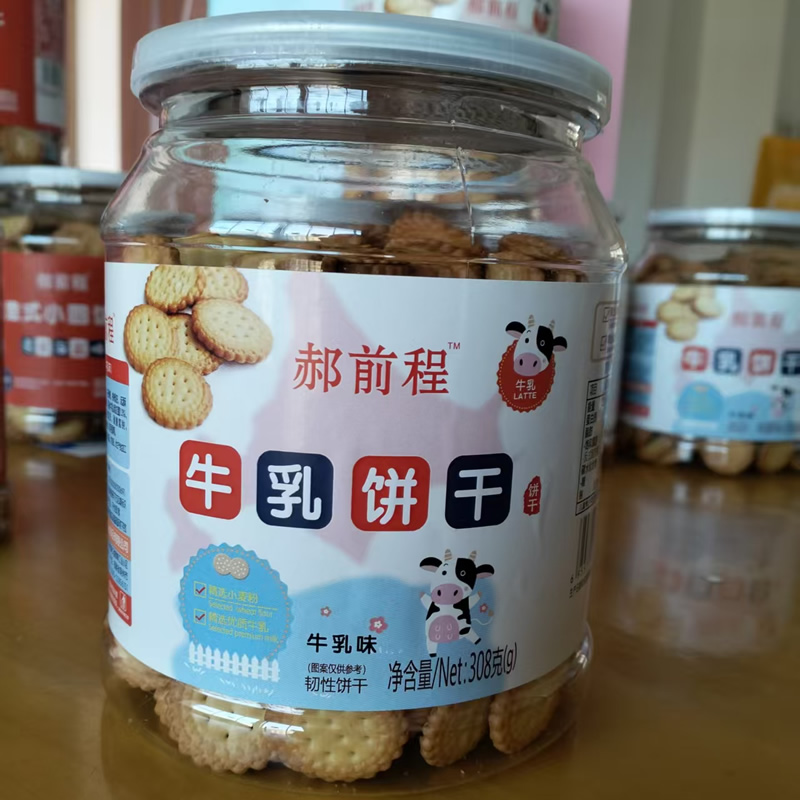 郝前程意式小饼干（牛乳味）